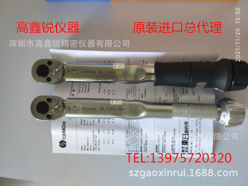 原装正品 日本TOHNICHI东日QL25N-MH;QL50N-MH扭力扳手