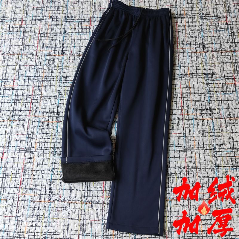 加绒款藏蓝色灰细反光条校服裤子男女学生通用保暖加厚大码校服裤