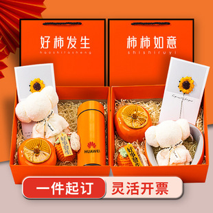 Business gifts customized logo enterprise activities creative practical hand gift Persimmon ceramic pot thermos cup suit