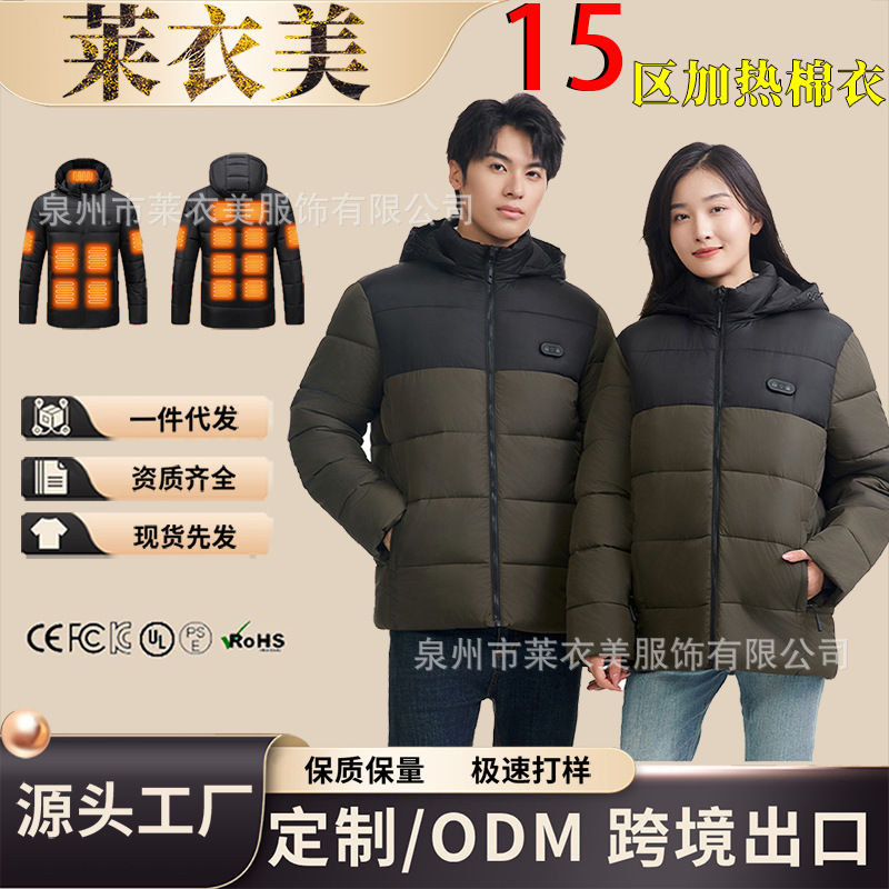 Autumn and Winter New Smart Heating Cotton Jacket for Men, Outdoor Constant Temperature Warm Cotton Coat, Electric Heated Hooded Jacket, Same Style for Men and Women
