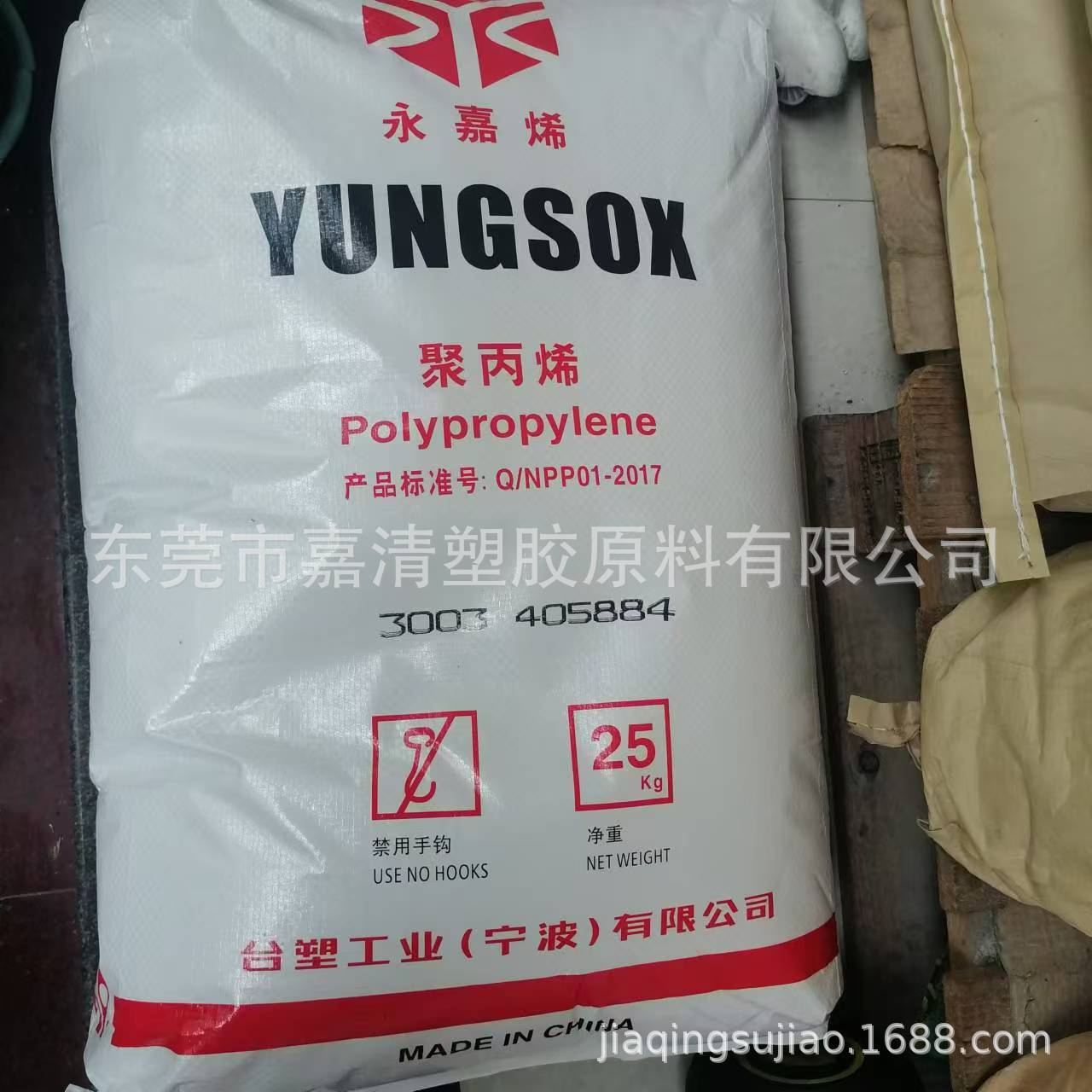 �߿��� ��ǿ�� �͵���PP ̨������ 3003 ��ļ� �ܲļ�