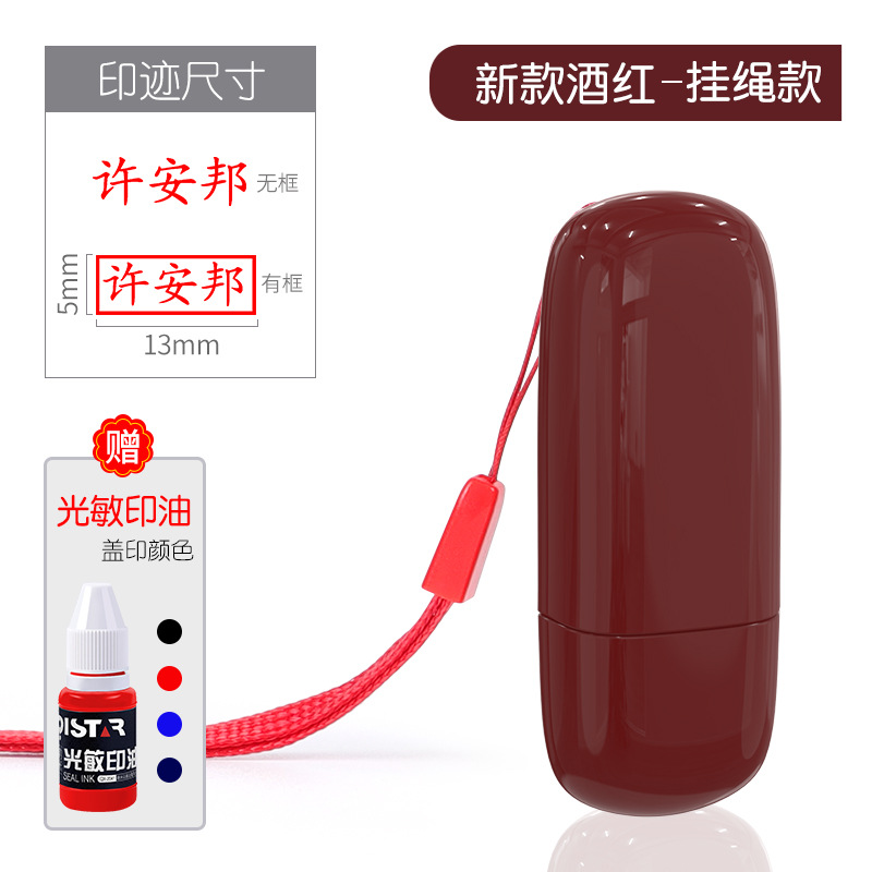 주문시 이름 + 상세페이지 폰트번호 + 스탬프 색상을 꼭 기재해주세요 핫셀링 모델 - 탑 랜야드 - 버건디 (13*5mm)