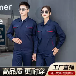 工装、制服;冲锋衣、裤;男式夹克