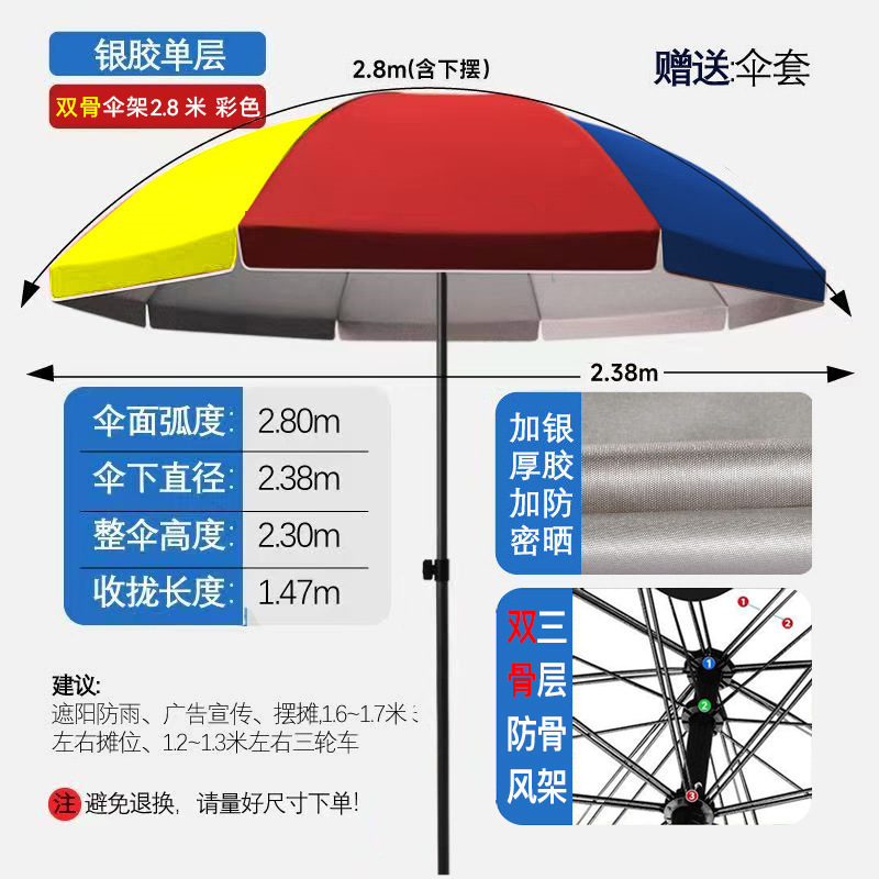 順豊は日傘の日傘を出荷します。|undefined
