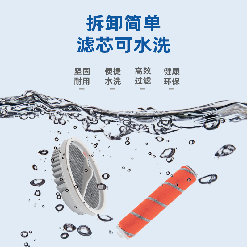 適配小|米睿米手持無線吸塵器配件NEX F8pro過濾網濾芯絨毛滾刷
