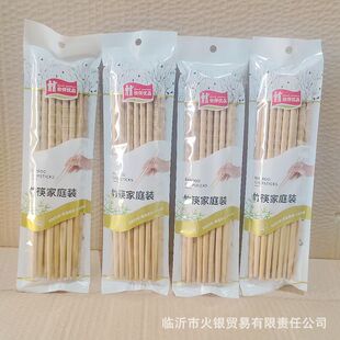 ���l2Ԫ��ʮ�p�b��� �񹝿� �Ƶ�� ʳ�ÿ� ���� ��Ԫ؛Դ�YƷ