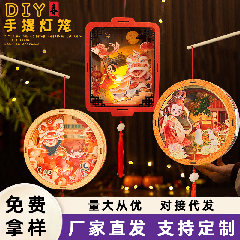 Festival de Primavera Estilo Nacional Año Nuevo León portátil danza Linterna niños padre-hijo hecho a mano luminoso DIY paquete de material de linterna Día de Año Nuevo lote