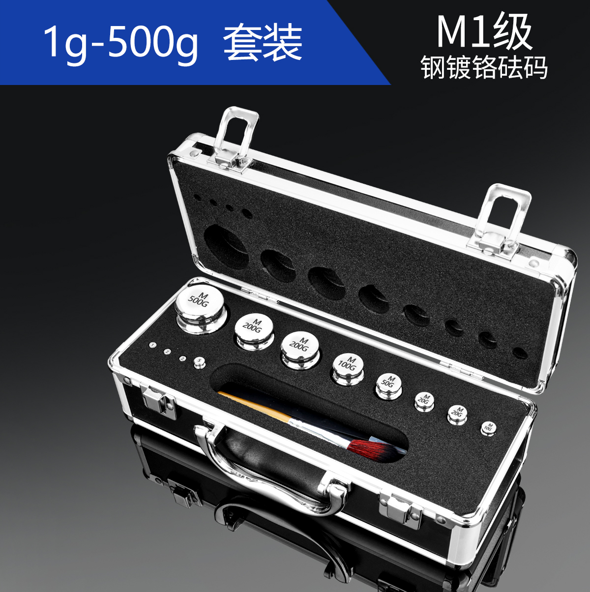 M1 크롬 도금 세트 1g-500g [12개] 검증 인증서 포함