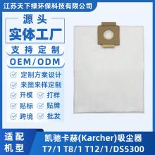 �m��Karcher�P�Y����T7/1 T8/1 T12/1�����`DS5300�������m��
