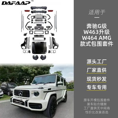 Suitable for Mercedes-Benz G-Class W463 Modified to W464 Amg Style, Including Body Kit, Bumper, Grille, and Headlights