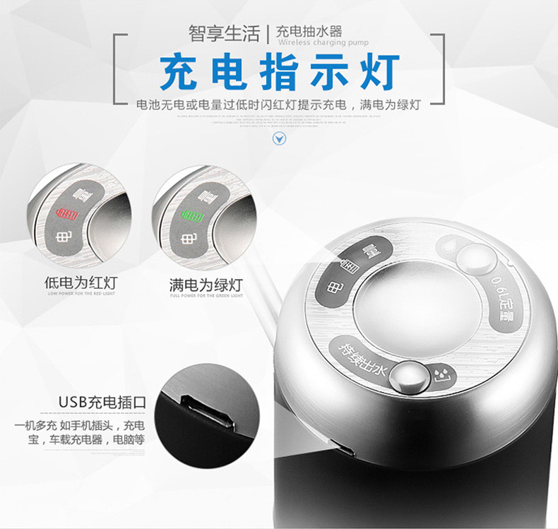 抽水器002天猫790_09.jpg