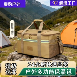 户外迷彩;运动腰包;登山、徒步包