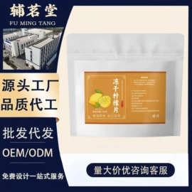 代用/养生茶;其他冲调饮品;代餐粉