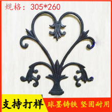 球墨铸铁铸造铁艺花 阳台护栏装饰铁花 铁艺围栏配 铁艺大门专用
