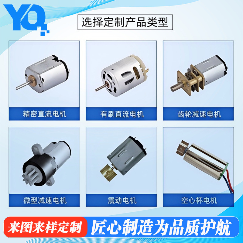 N30金属齿轮减速电机电子门锁美容仪器金属齿轮减速直流小马达|undefined