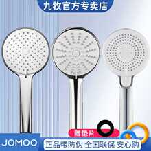 花洒喷头淋浴套装浴室洗澡增压手持高压热水器淋雨家用莲蓬头