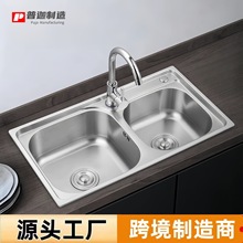 �N������304���P䓼Ӻ�ˮ�����b ���zһ�w���ʹ��p��ϴ����ϴ���