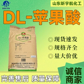 酯;增塑剂;洗涤剂