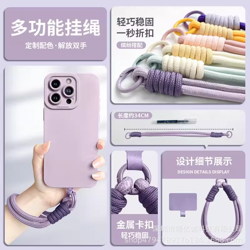 Cuerdas de soporte de dopamina para teléfonos móviles, colgantes de muñeca, cuerdas de soporte de doble hebilla de alto nivel, cuerdas de cubierta para teléfonos móviles, tipo simple anti-pérdida