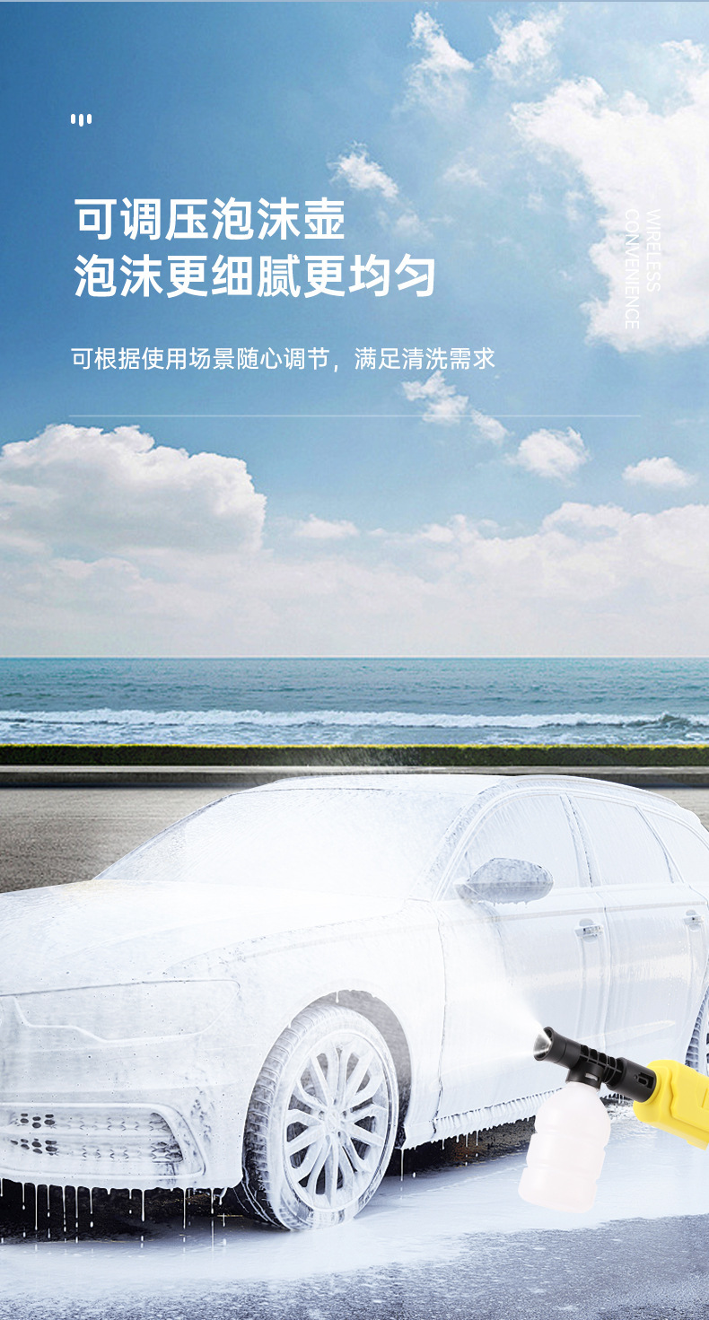 Cordless Lithium Electric Car Washer Portable High Pressure Water Gun