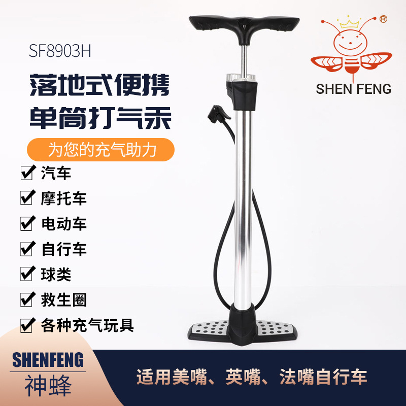 跨境高压铝合金打气筒自行车手打气筒 落地式便携车载单筒打气筒