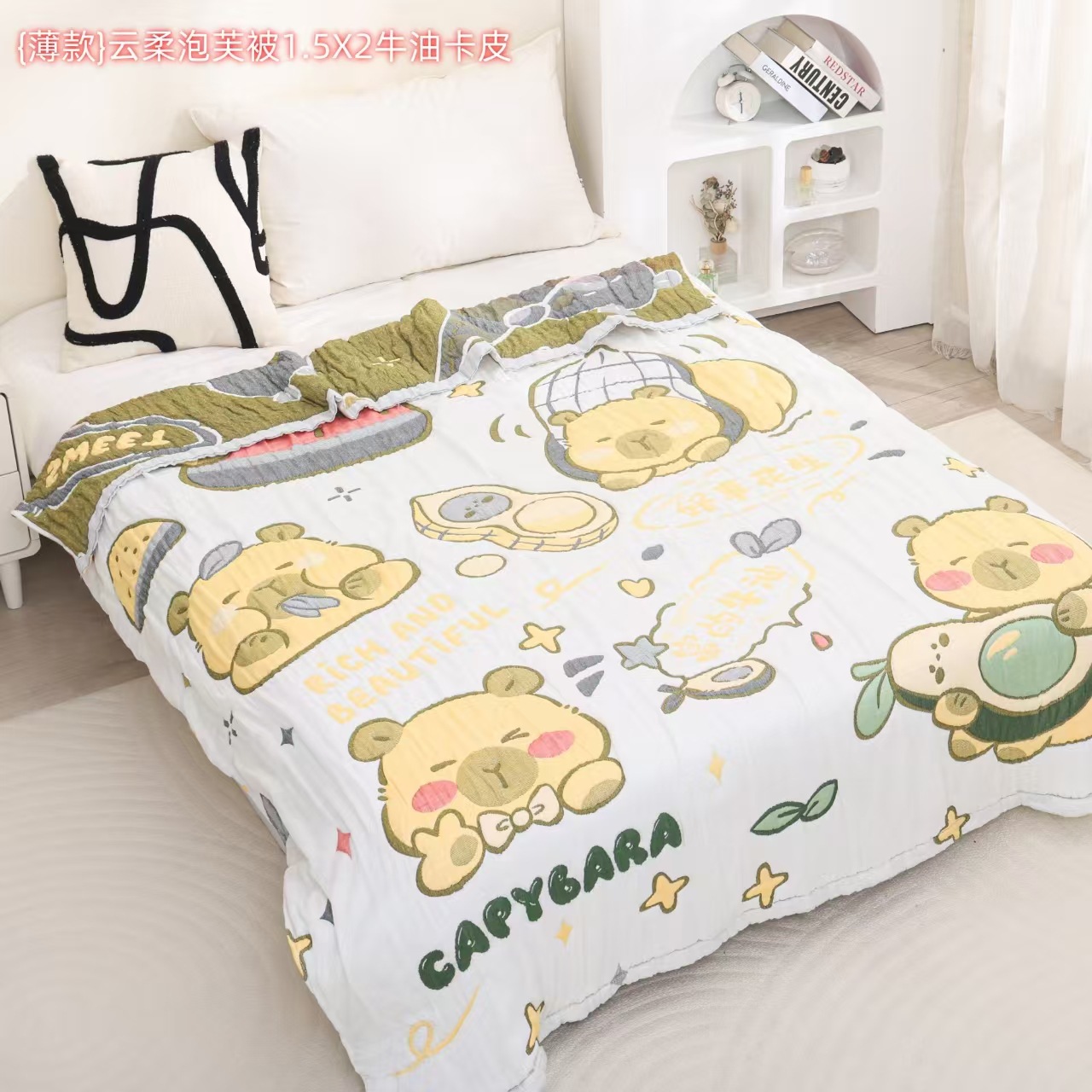 버터 카피 150*200