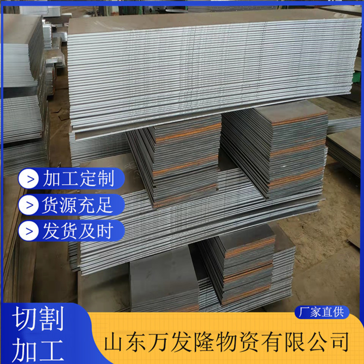 供应Q355GNH耐候钢板 集装箱用耐候结构钢板 Q355GNHB钢板