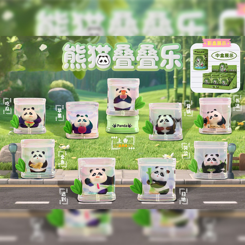 Creative Trendy Cute Panda Stacking Toys Blind Box Home Bedroom Front Desk Decoration Ornaments Gifts for Friends Direct Sale Creative Trendy Cute Panda Stacking Toys Blind Box Home Bedroom Front Desk Decoration Ornaments Gifts for Friends Direct Sale