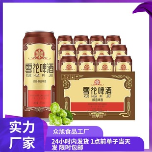 2�������� ���ѩ��ơ��500ml12�� ���ƴ��㽛����ѩ��ơ�� ���b