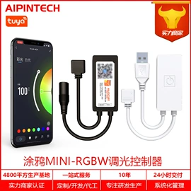 灯控制器;LED灯控制器;调光、调色器