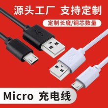 Դ�^�S��type-c��늾�30cm�������{����C��С������횵���늾�