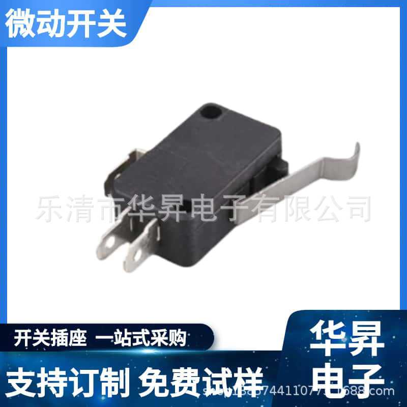 供应弯柄微动开关 小型微动开关 行程开关微动开关KW7-5 三只接脚