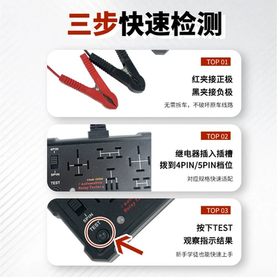 relay tester, exclusively for – Avtomobil diaqnostika alətləri