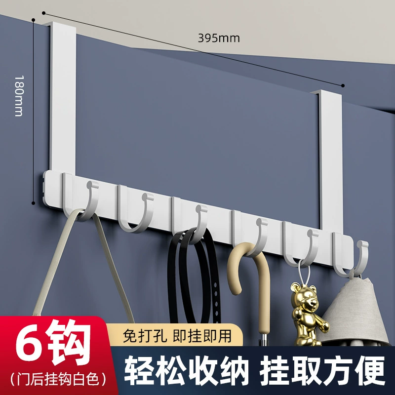 Hook wall -mounted wall hook wall hook wall hanging hanger creative without traces, strong hook, free punching clothes, hats, storage racks