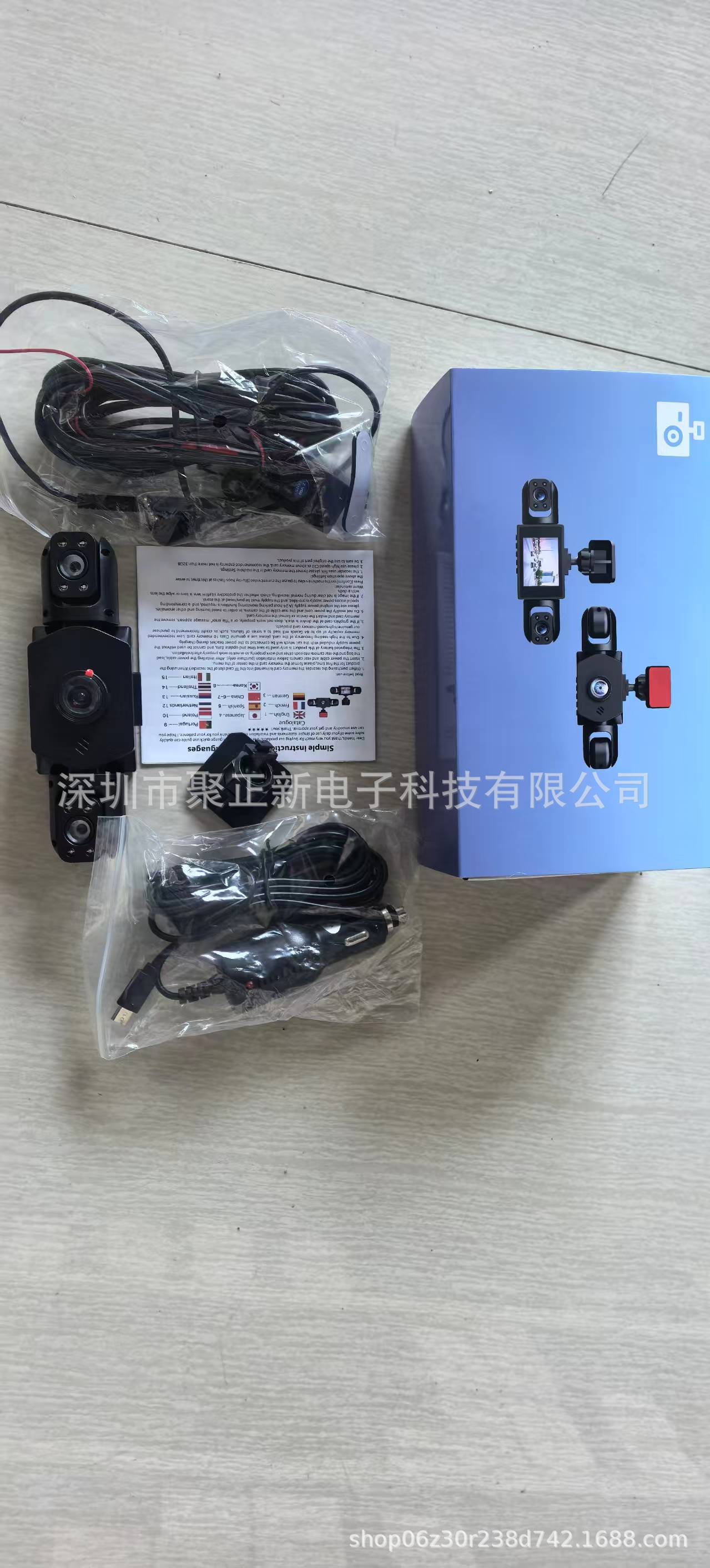 Cross-border bestseller: 4-camera WiFi dashcam with high-definition night vision, Amazon's best-selling car camera