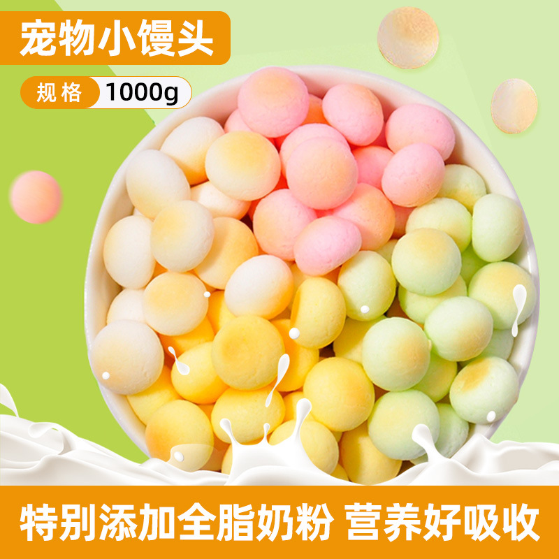 대용량 [1200개 구매시 1200개 증정] 강아지 우유맛 찐빵 1000g