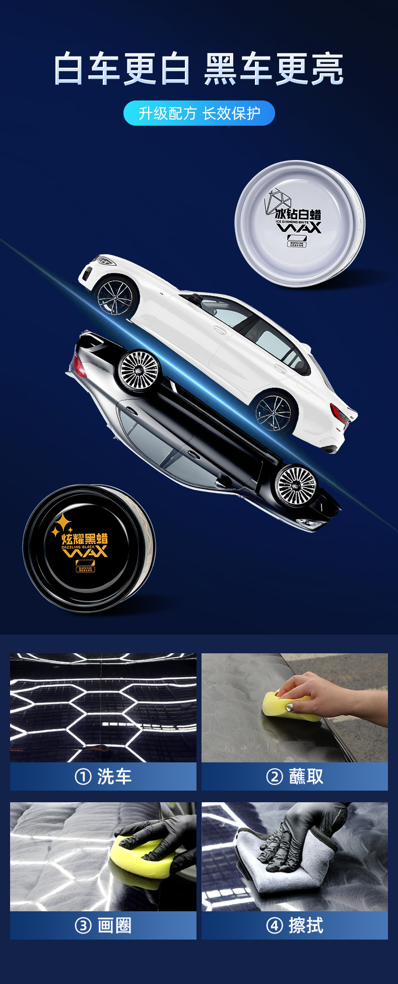 Imported Car Wax for Black and White Cars, Specialized Car Wax for Waxing, Maintenance, Polishing, Universal Coating, Scratch Polishing