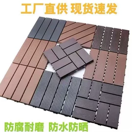 塑料地板;服务商品;其他塑胶零件