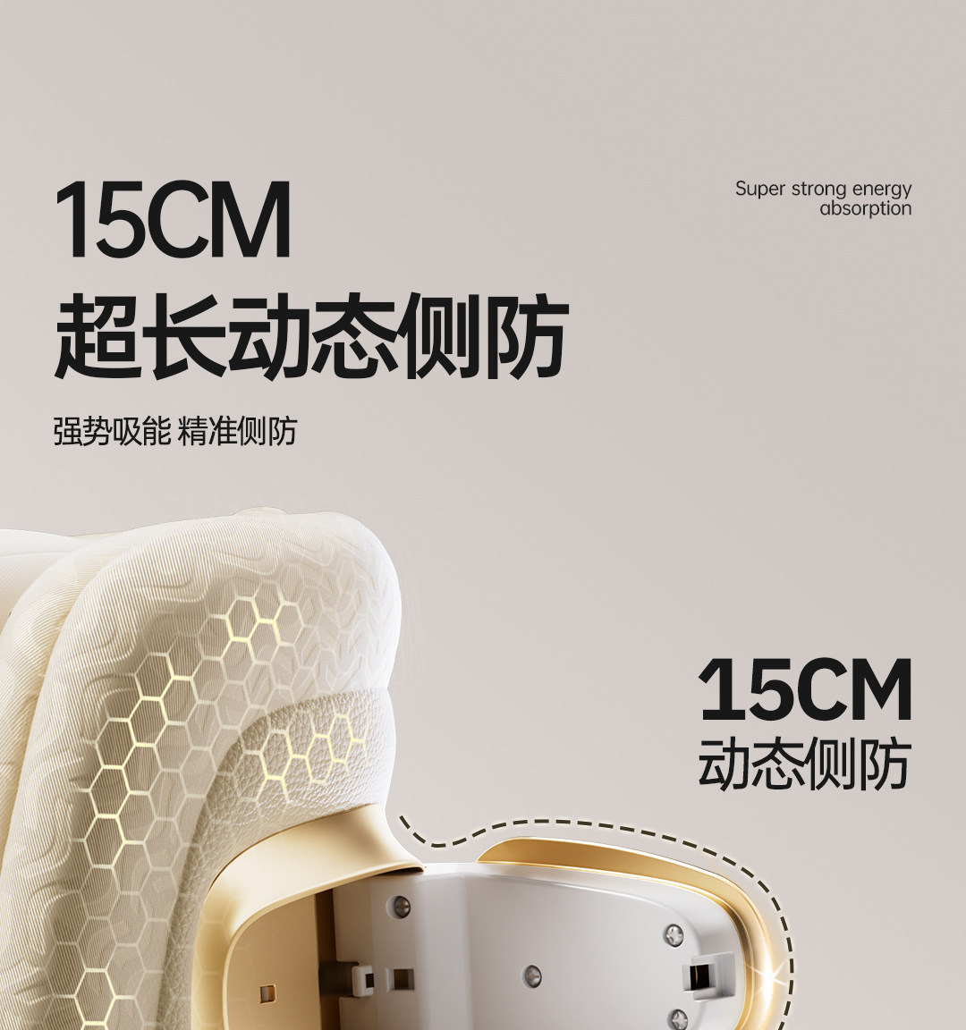 Hagaday Safety Seat for Infants, Suitable for Zhixing 3 and Zhixing 5 Cars, for Children Aged 0-12, with Ventilation