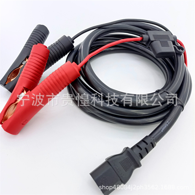 鳄鱼夹电源线 汽车充电夹子线 电瓶夹子充电机夹子带电脑管电瓶线