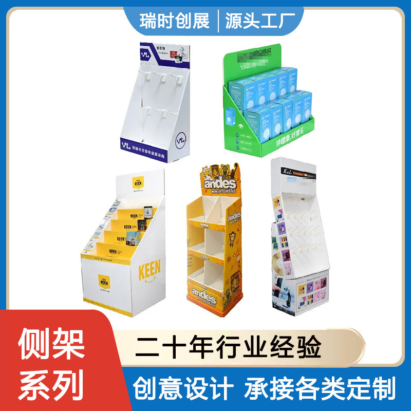Expositor de cartón para alimentos y bebidas, estante promocional de papel corrugado, expositor de productos de supermercado, expositor de papel, estante de exhibición de papel