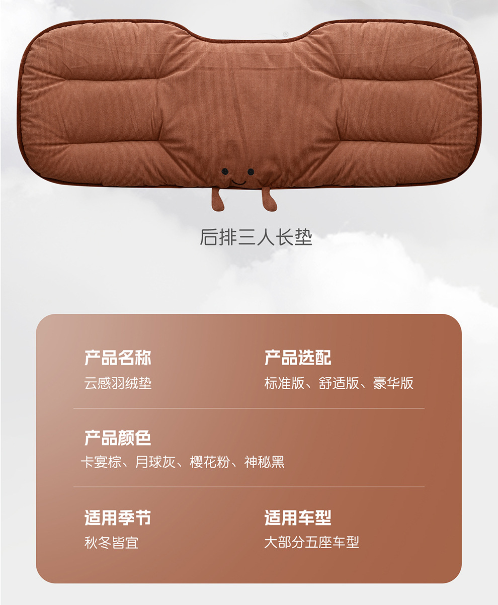 Car Seat Cushion Winter Warm Universal Seat Pad for Driver's Seat, Single Piece down Cushion for Rear Seat, Light Luxury High-End Feel