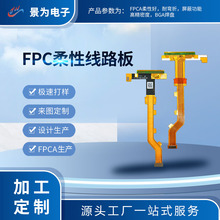 �·���֙CҺ�����͏����p��fpc����fpc��·��ӹ��������