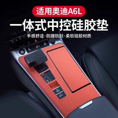 アウディa 6l/a 7の中で、フィルムを貼ることを制御します。