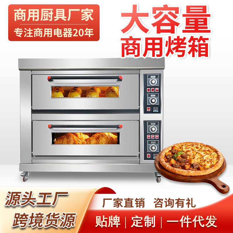 Electric Oven Commercial One-Layer Large-Capacity Private Bread Pizza Cake Multi-Functional Baking Smart Home Oven