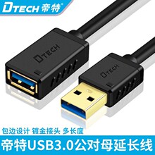 USB3.0ĸL3USBXBӾĸUSBIP