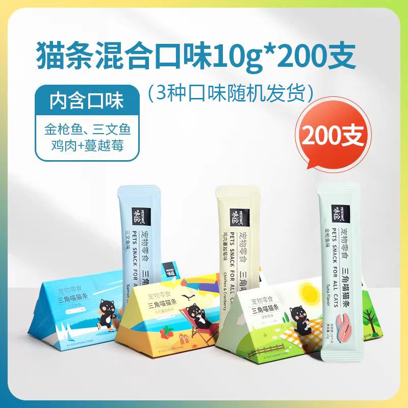 [다중 고양이 가족을 위한 선택] 혼합 맛의 고양이 스트립 200개(임의의 맛)