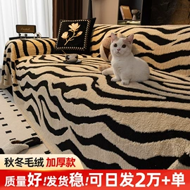 沙发垫/套;家用防尘罩;靠垫/抱枕