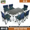 Black long table+maple leaf Lante large stool 6