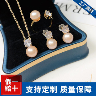 Freshwater Pearl Earrings Pendant Set Light Luxury Fashion Versatile Jewelry Niche Design Pearl Jewelry